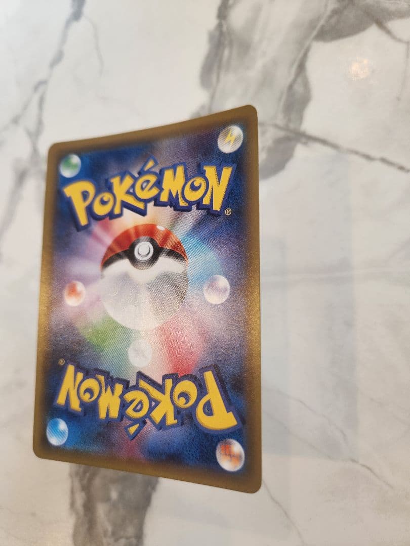 ピカチュウ＆ゼクロムGX HR SM9 タッグボルト 112/095　ピカゼク