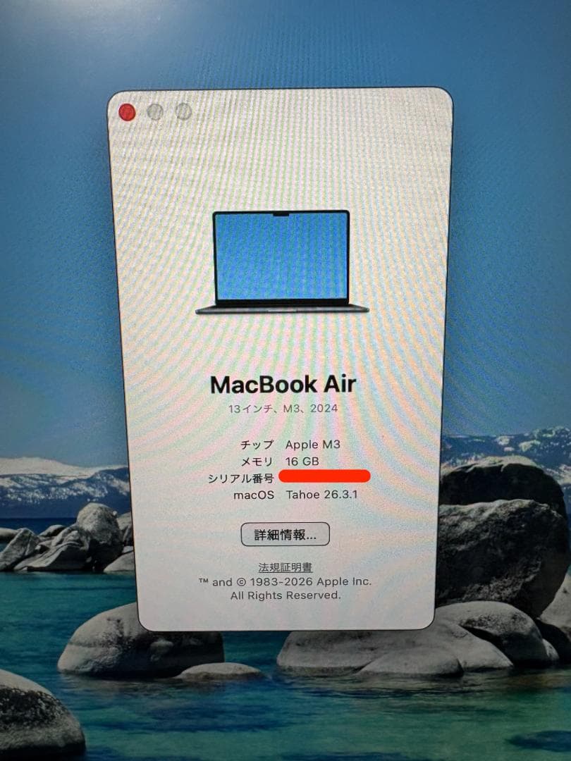 (US配列) MacBook Air M3 16GB 256GB ミッドナイト