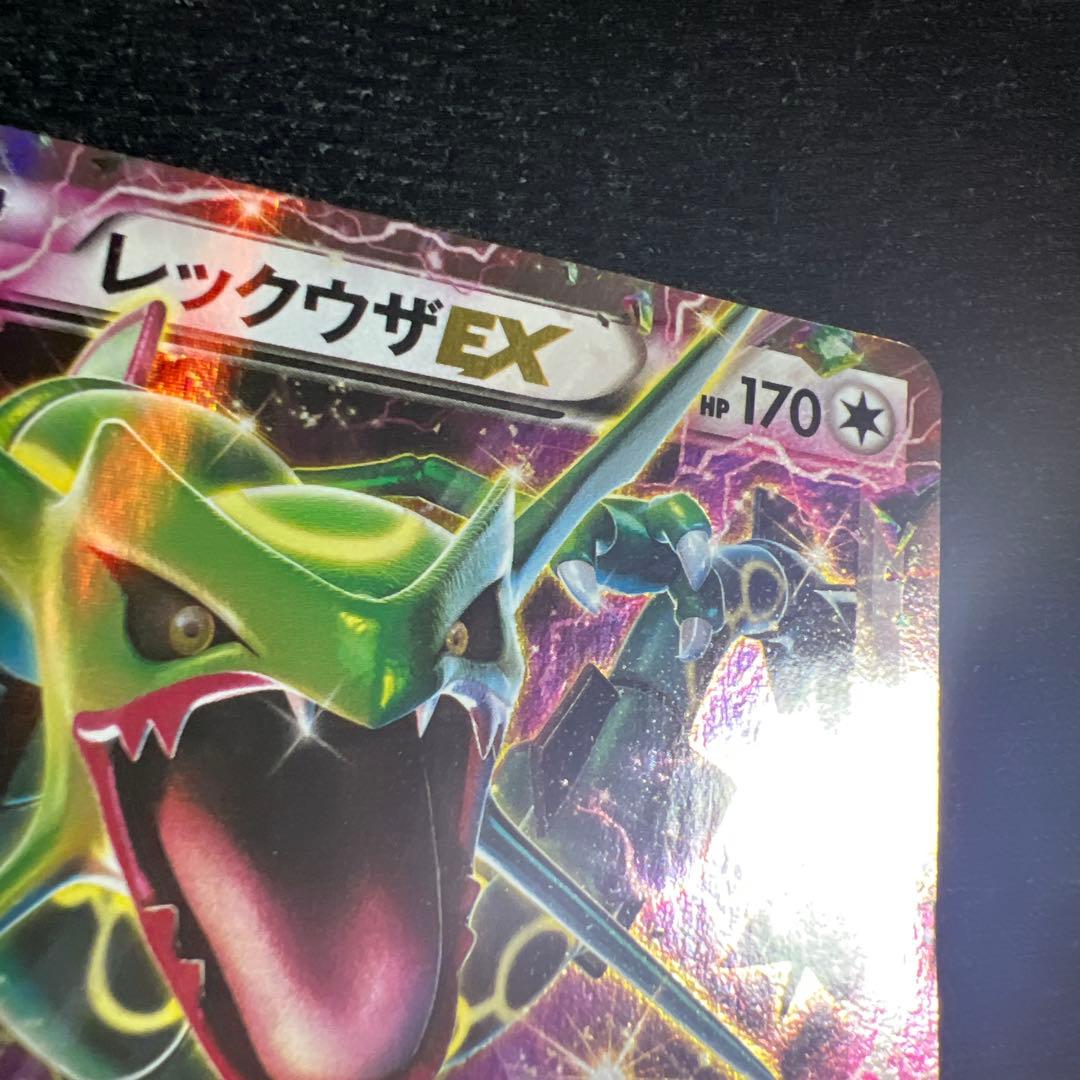 【美品】レックウザ EX 123/XY-P　プロモ