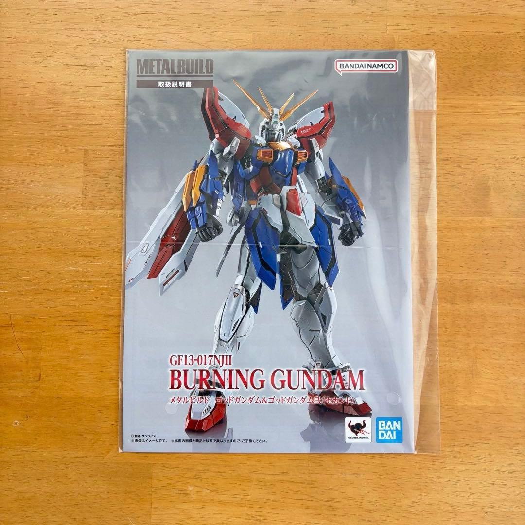 LBUILD ゴッドガンダム＆ゴッドガンダム弐(セカンド)