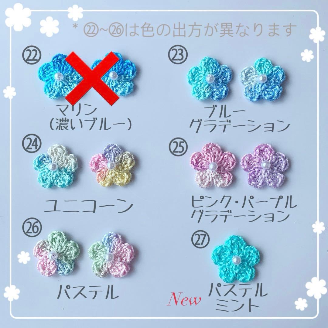 かぎ編み＊あじさいモチーフ＊ハンドメイド＊パーツ＊モチーフ＊かぎ針編み