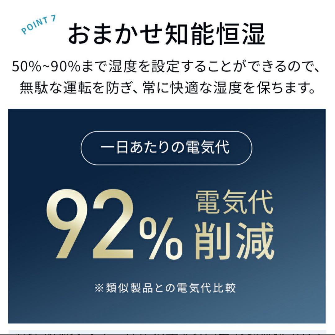 新品　加湿器　4L スチーム
