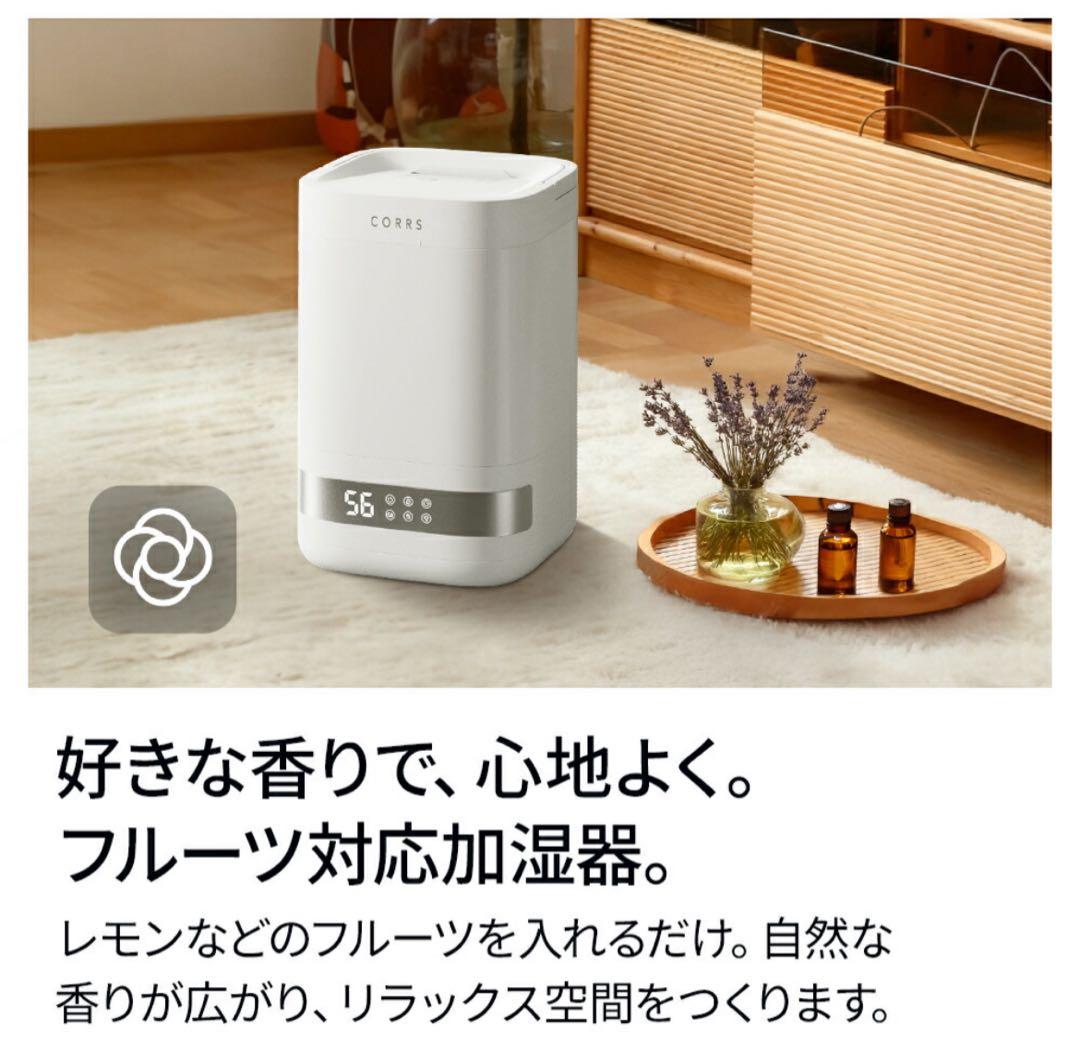 新品　加湿器　4L スチーム