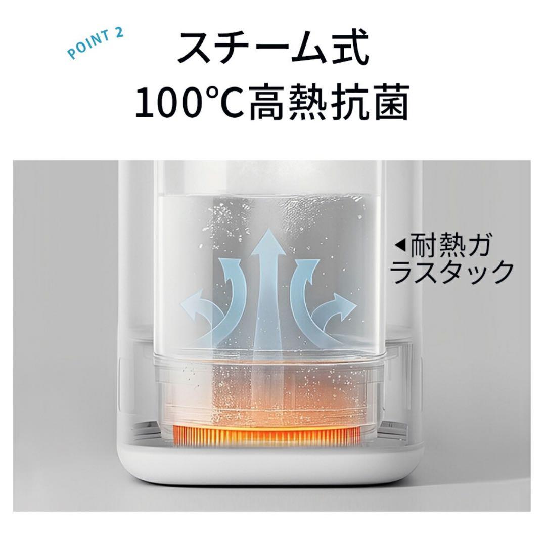 新品　加湿器　4L スチーム