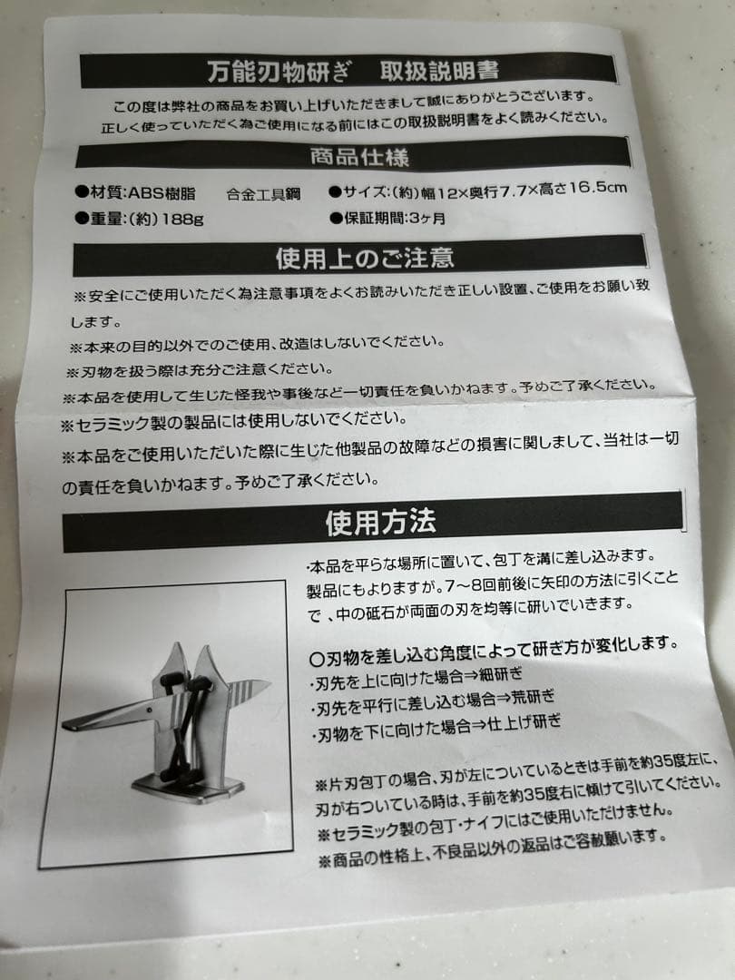 ⭐︎極美品！本格土鍋炊飯器⭐︎3合炊き　刃物研ぎ付き！