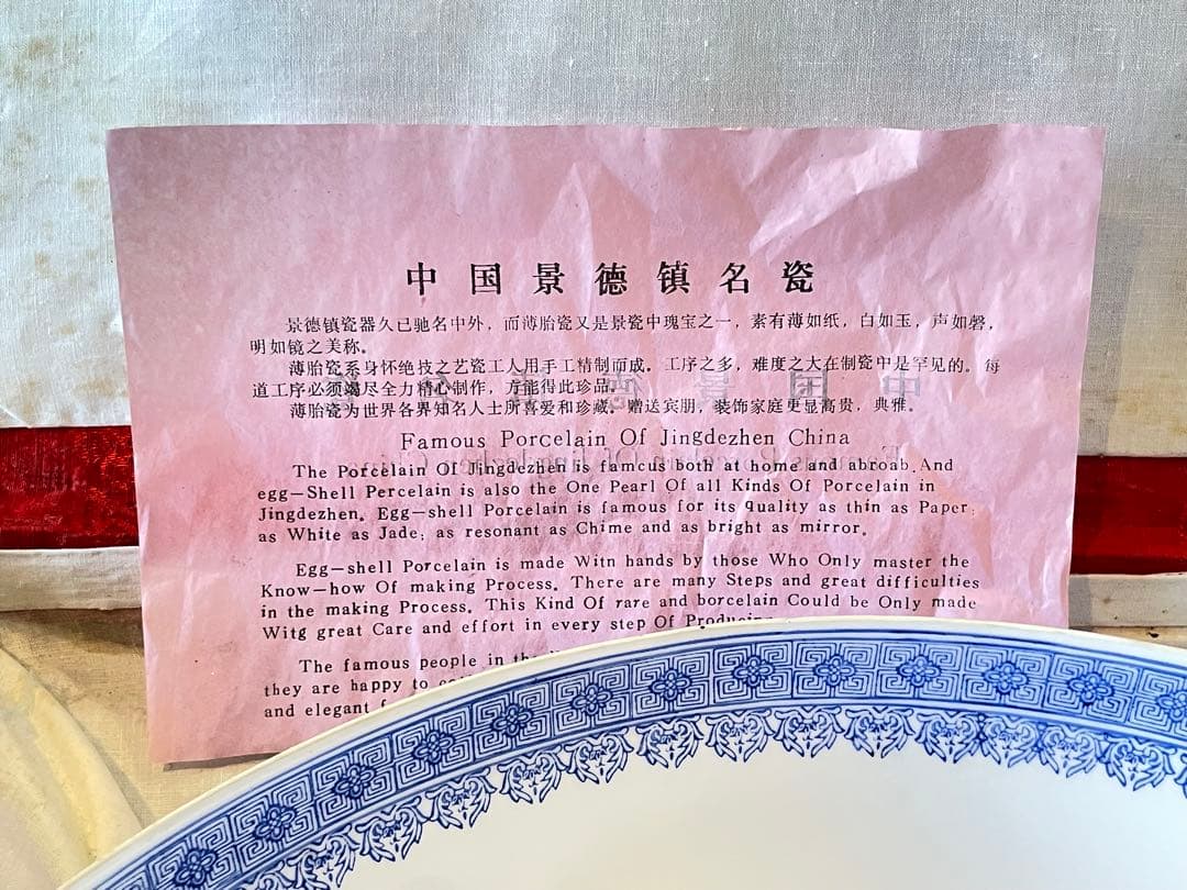 【中国 景徳鎮/大丼】中国陶器 中国 骨董品 山水楼閣人物文絵