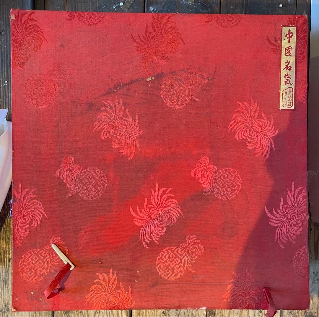 【中国 景徳鎮/大丼】中国陶器 中国 骨董品 山水楼閣人物文絵