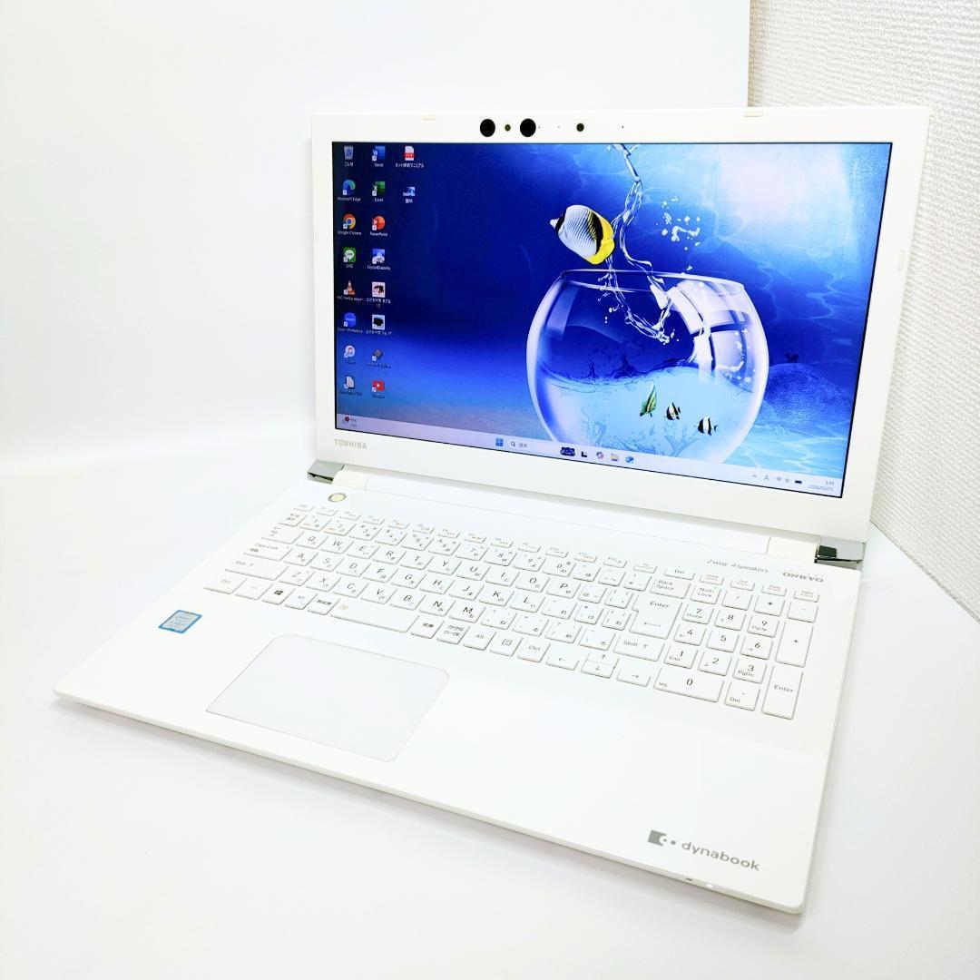 第8世代i7✨️SSD/オフィス付き白ノートパソコン/Win11/ダイナブック