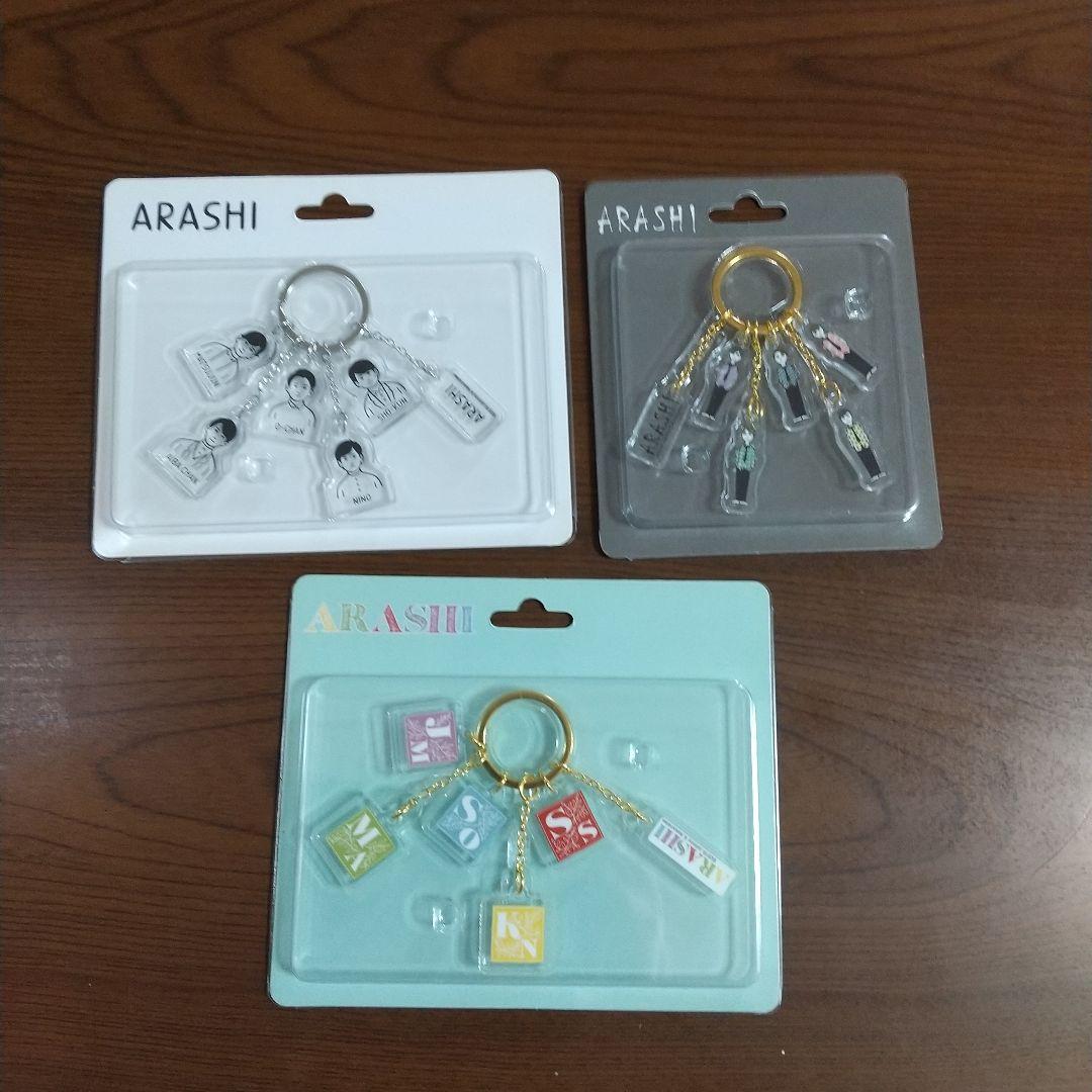 ARASHI EXHIBITION JOURNEY 展覧会 グッズ 18点セット