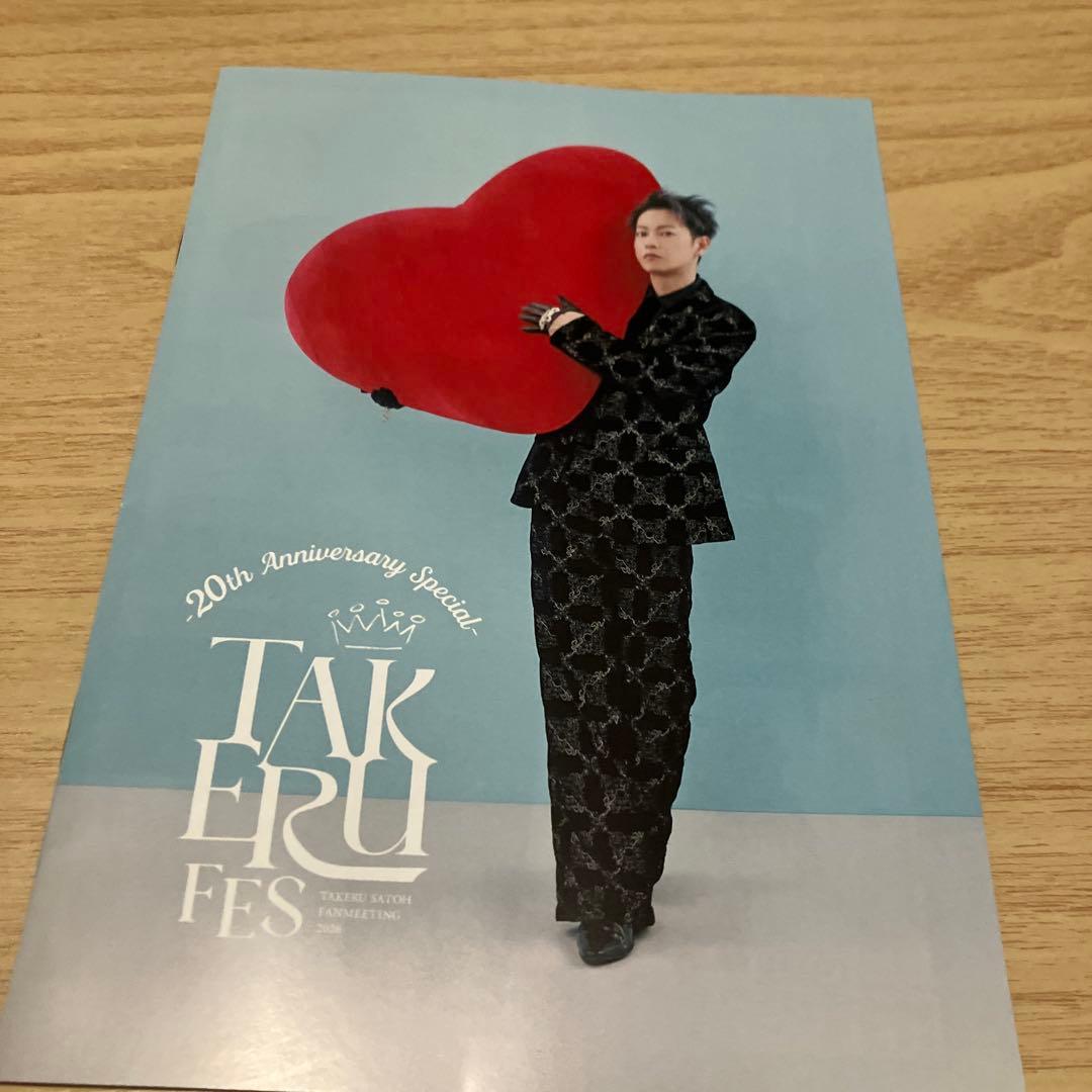 佐藤健 TAKERU FES 26 ファンミ
