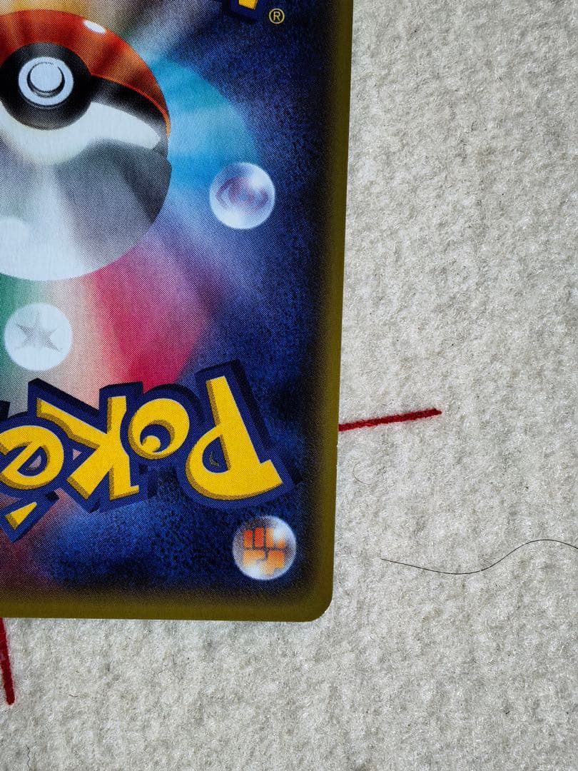 ポケモンカード ゲンシグラードンEX SR / MレックウザEX