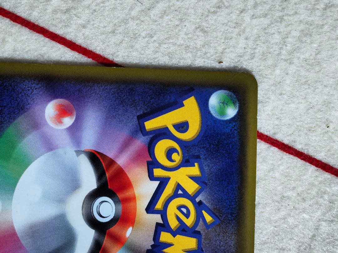 ポケモンカード ゲンシグラードンEX SR / MレックウザEX