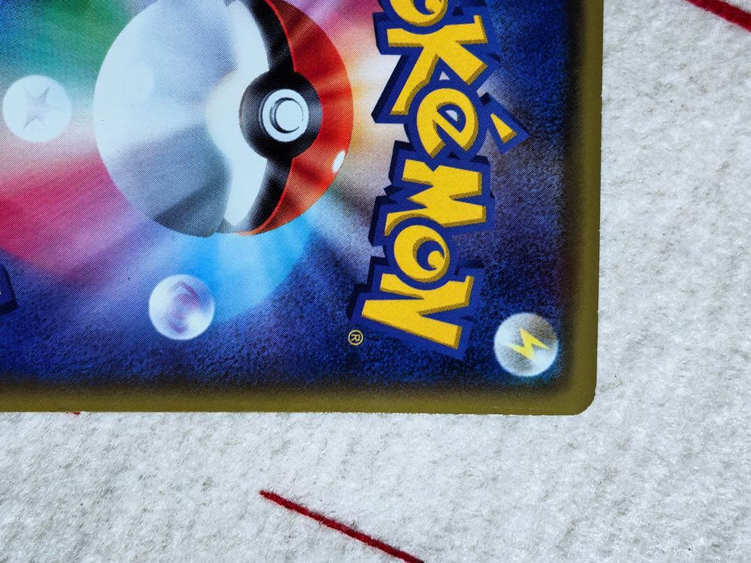 ポケモンカード ゲンシグラードンEX SR / MレックウザEX