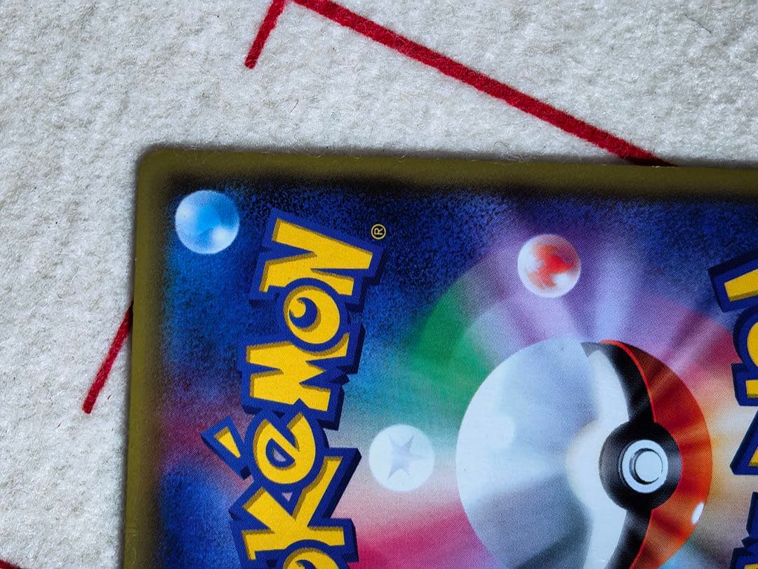 ポケモンカード ゲンシグラードンEX SR / MレックウザEX