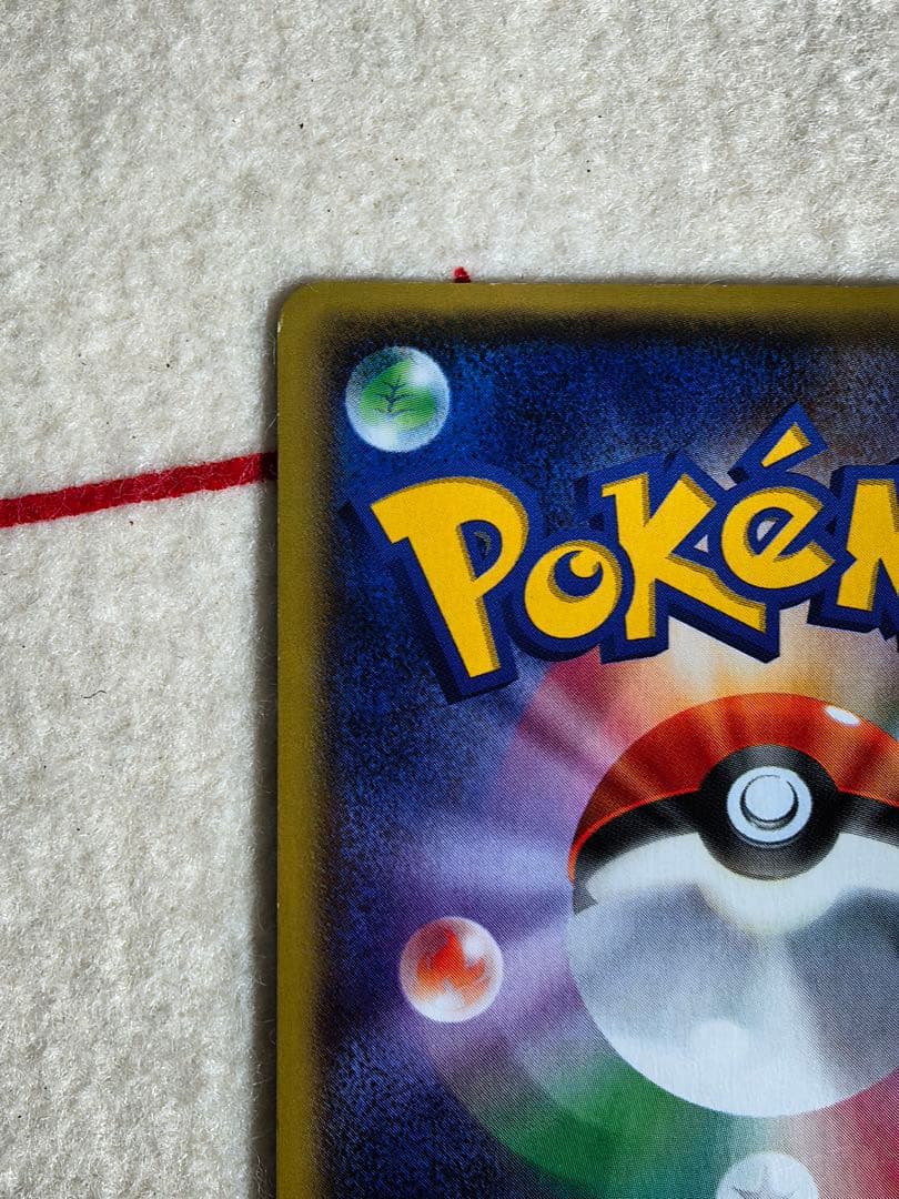 ポケモンカード ゲンシグラードンEX SR / MレックウザEX