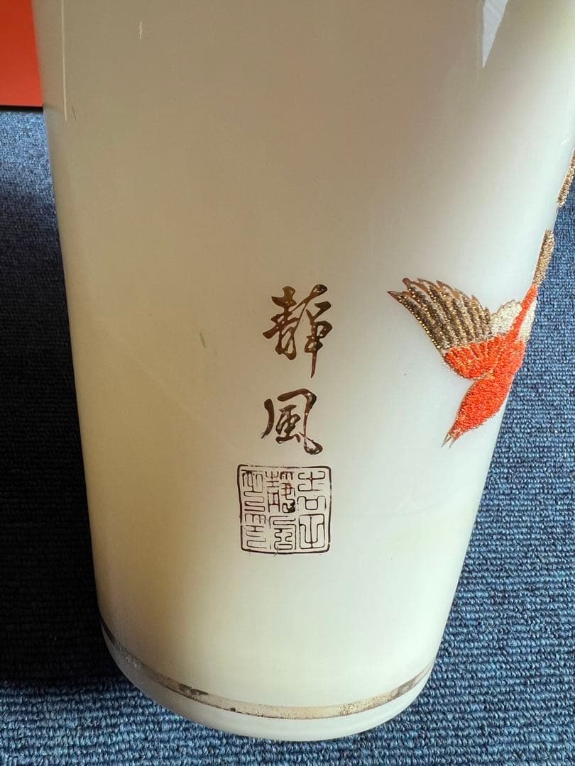 1016  玻璃七宝　静風　花瓶
