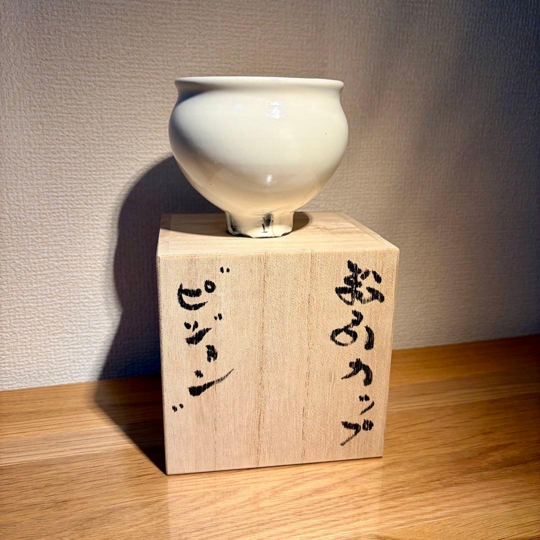 新品未使用★人気作家　鈴木環　ピジョンカップ　中　M 粉引　箱付