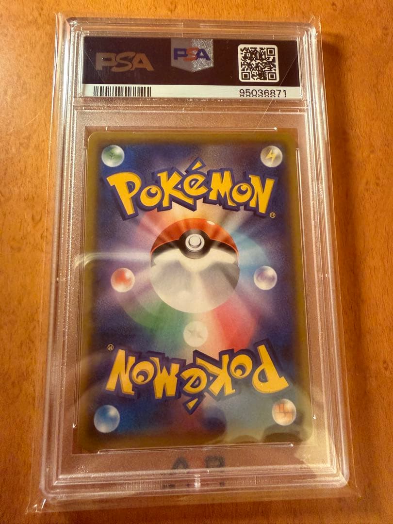 【PSA10】メイ SR SM11b ドリームリーグ