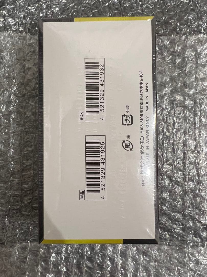 ポケセン　シュリンク付き　MEGAドリーム ex　1BOX