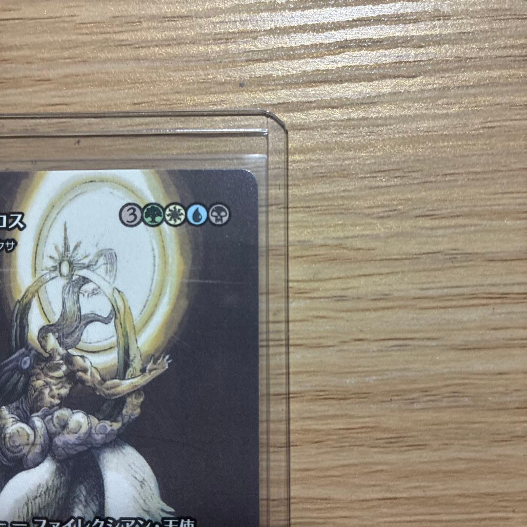 牧歌者、セフィロス 伝説のクリーチャー