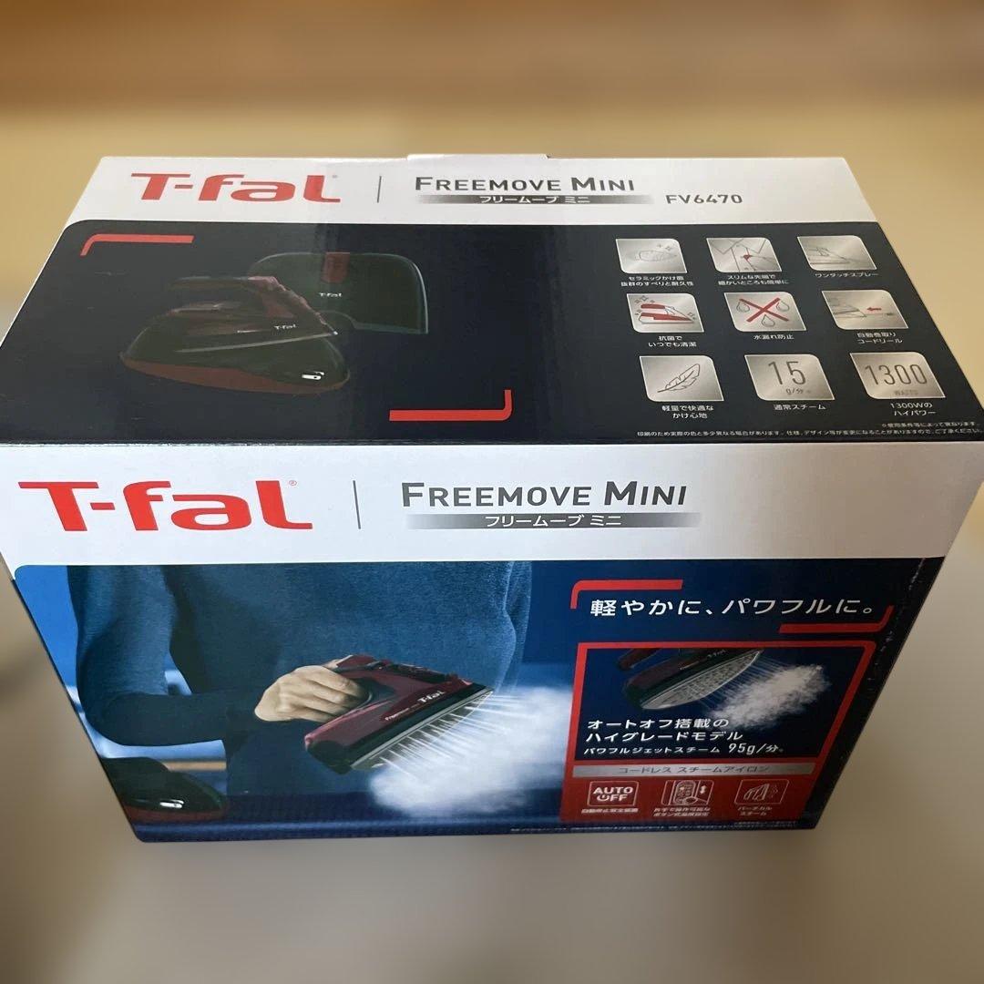 衣類ケア家電 T-faL