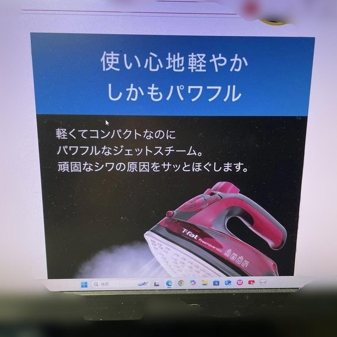 衣類ケア家電 T-faL