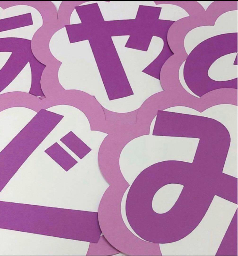 【購入前メッセージ必須】花枠文字オーダー／仮の価格ページ／壁面飾り