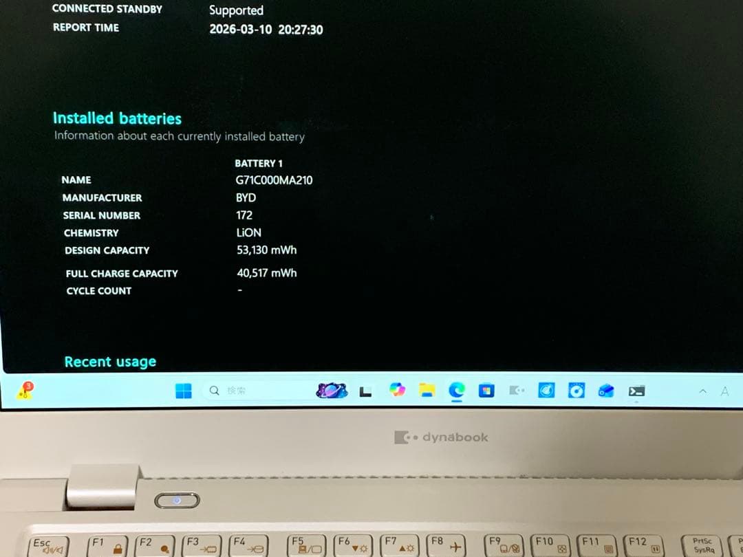 東芝13.3インチ 第11世代 DynabookノートPC X180 2in1