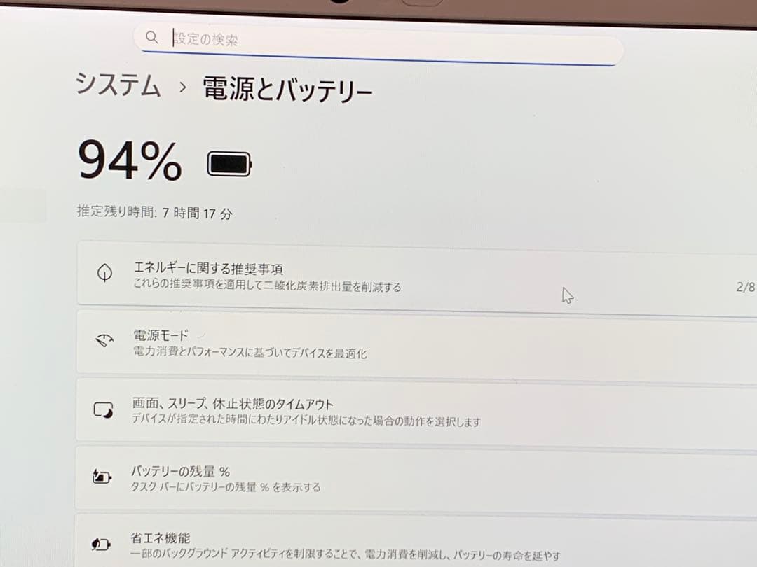 東芝13.3インチ 第11世代 DynabookノートPC X180 2in1