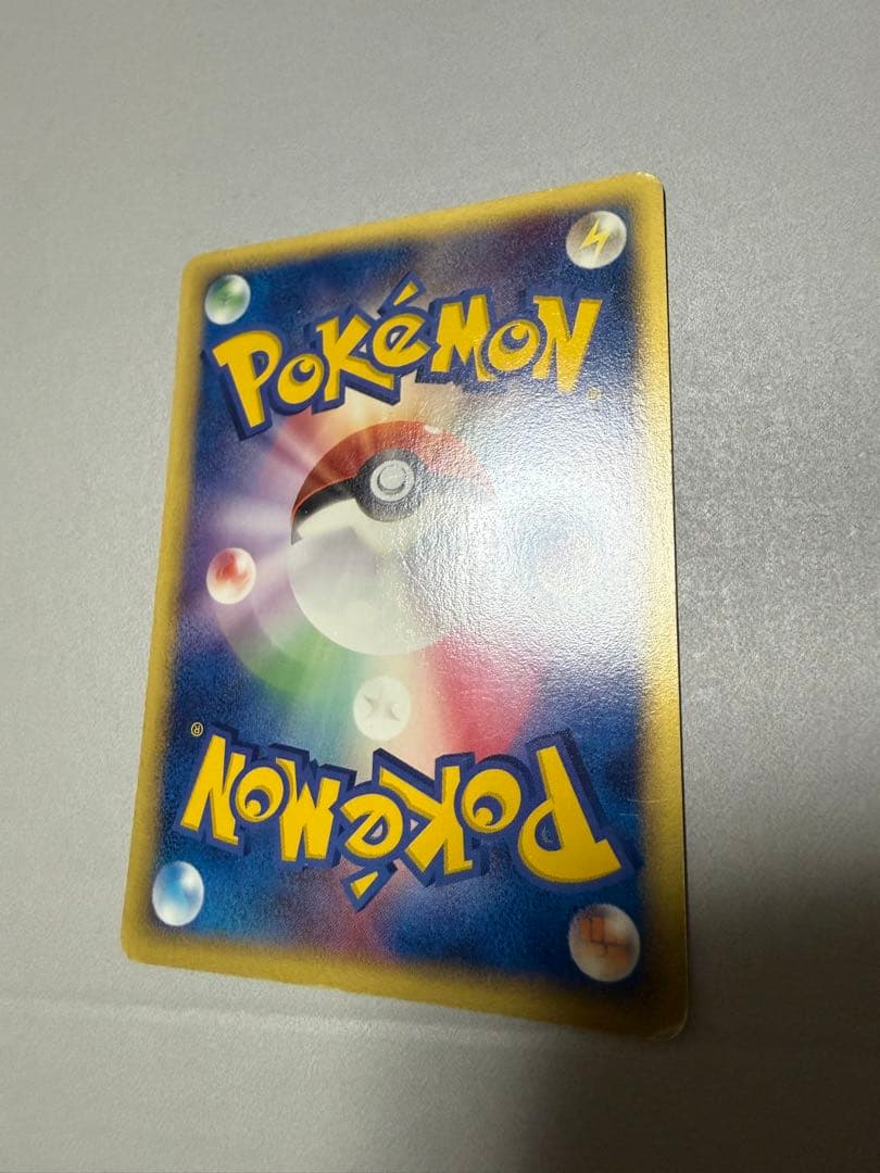 メタモン ★ 拡張パック ホロンの研究塔 007/086