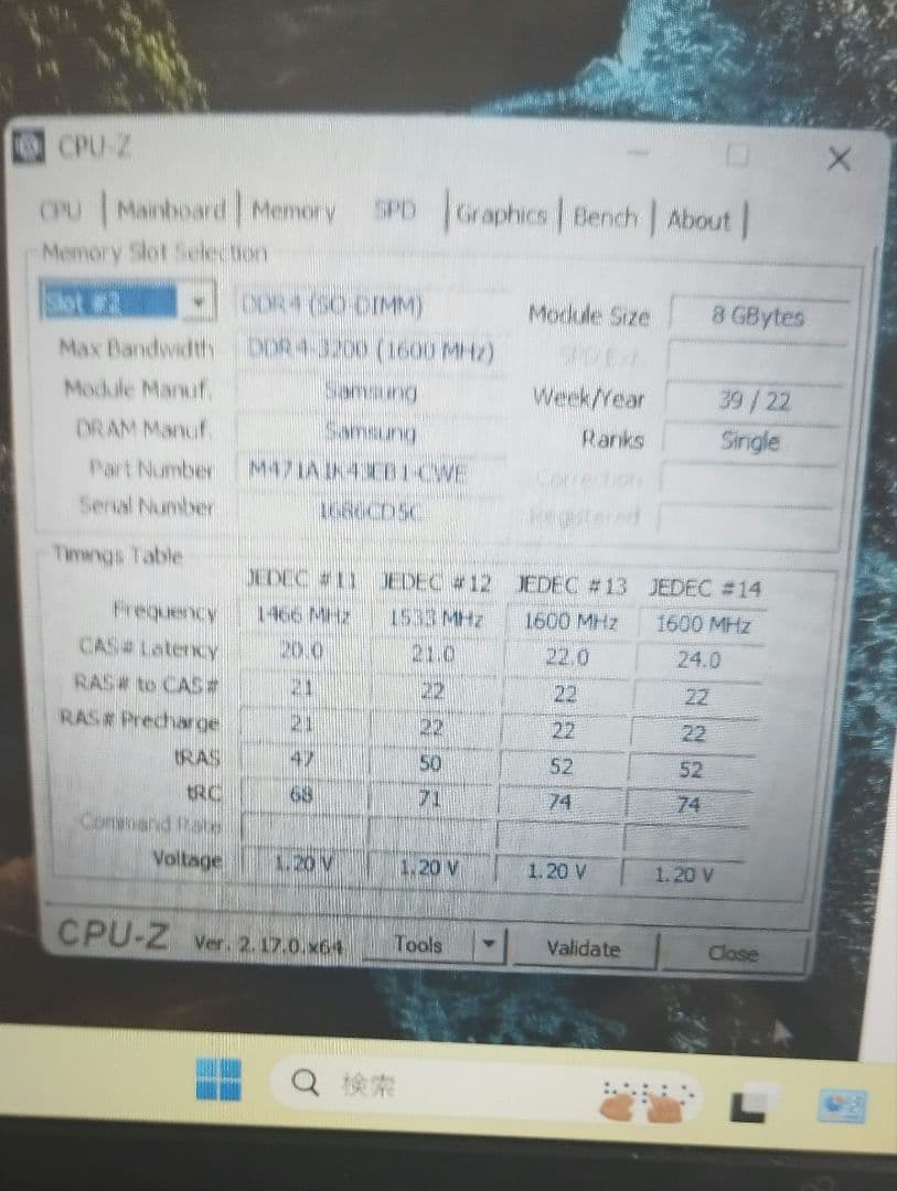 Y*I様 Samsung DDR4-3200 8GBx2 SODIMM