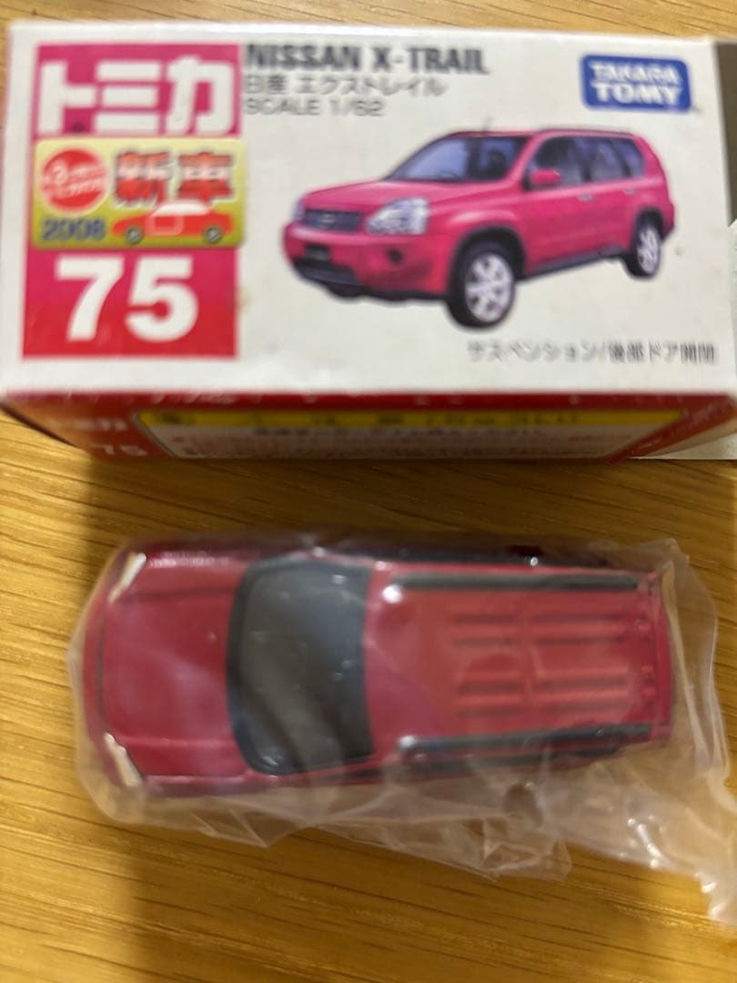 タカラトミー NISSAN X-TRAIL 1/62