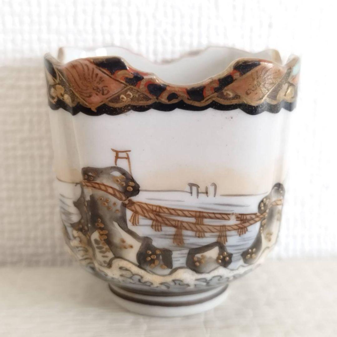 お値下げしました、九谷富士山　日の出　 二見浦　夫婦岩　覗