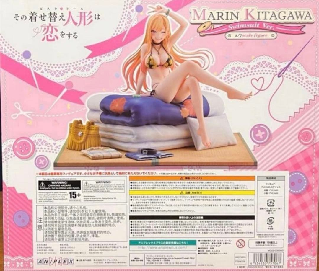 その着せ替え人形は恋をする 喜多川海夢　水着Ver 1/7スケールフィギュア