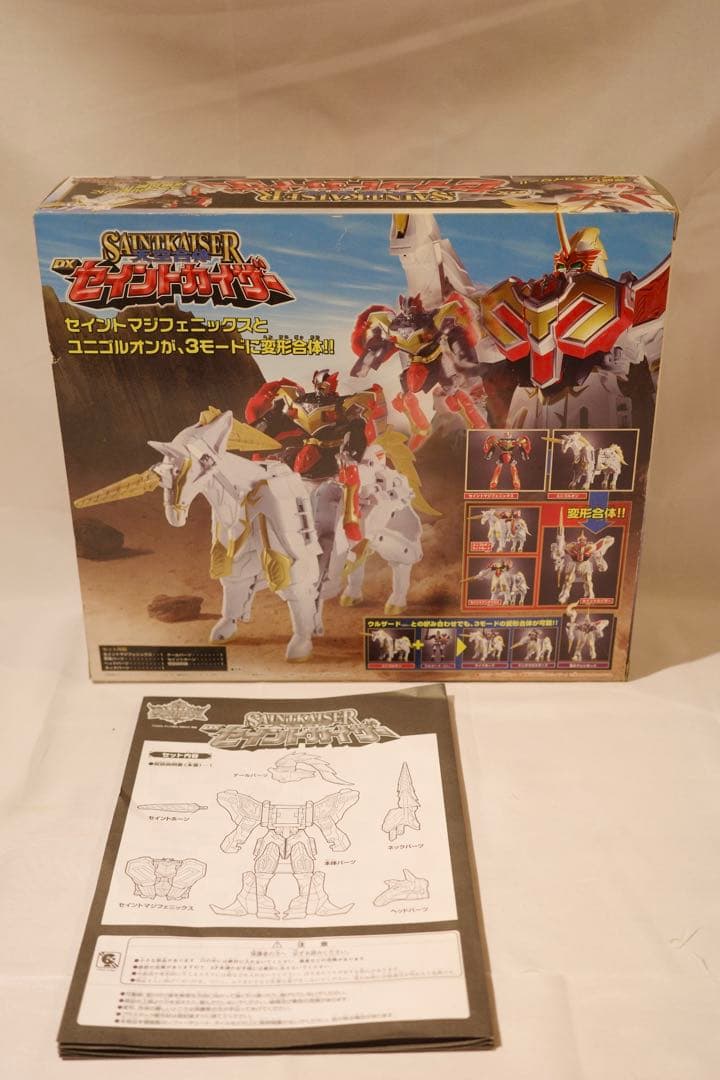 【DXマジレンジャー 4体セット】マジキング他 箱付 当時品