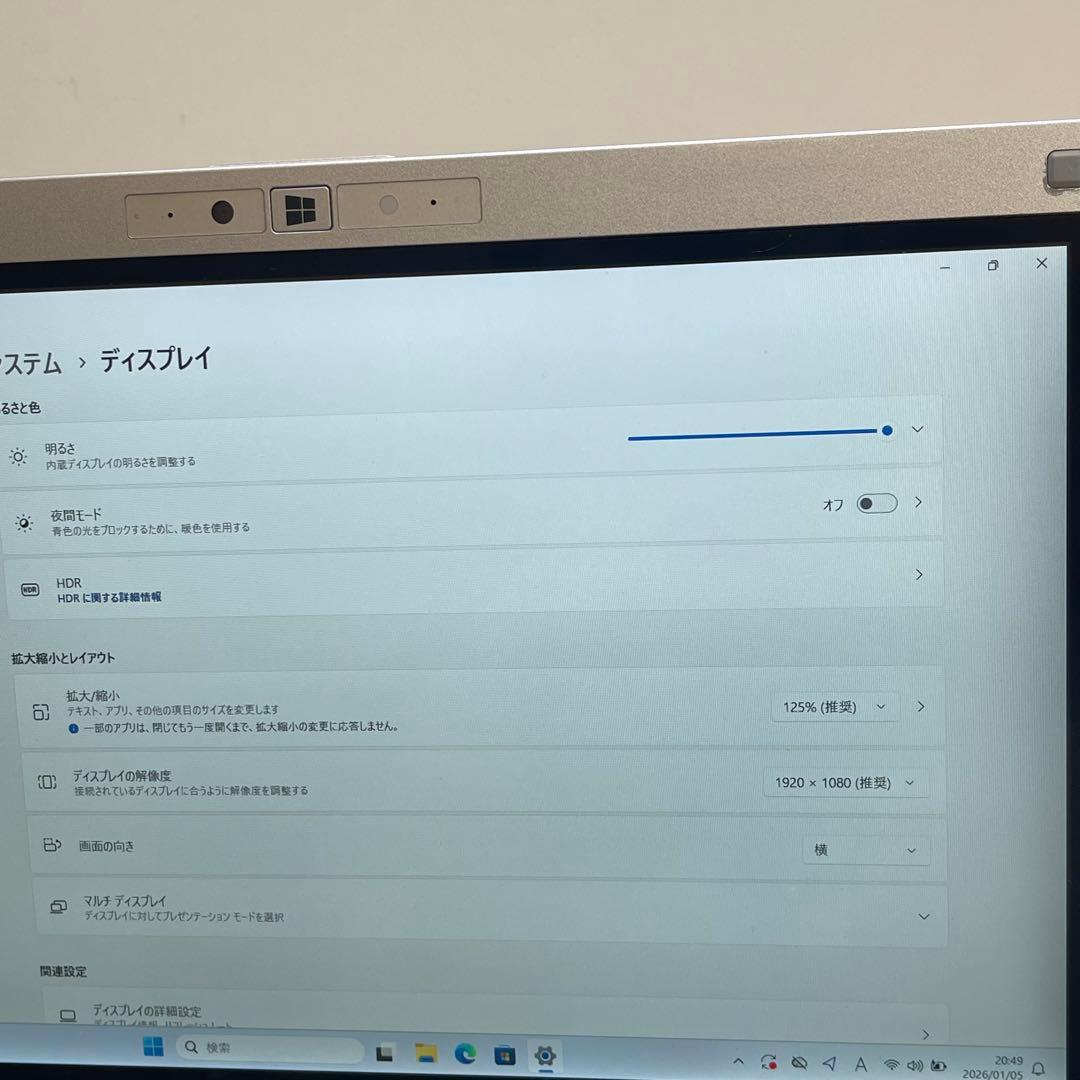 Windowsノート本体 #741 PANASONIC CF-MX5 i5-6300U 8GB 256GB