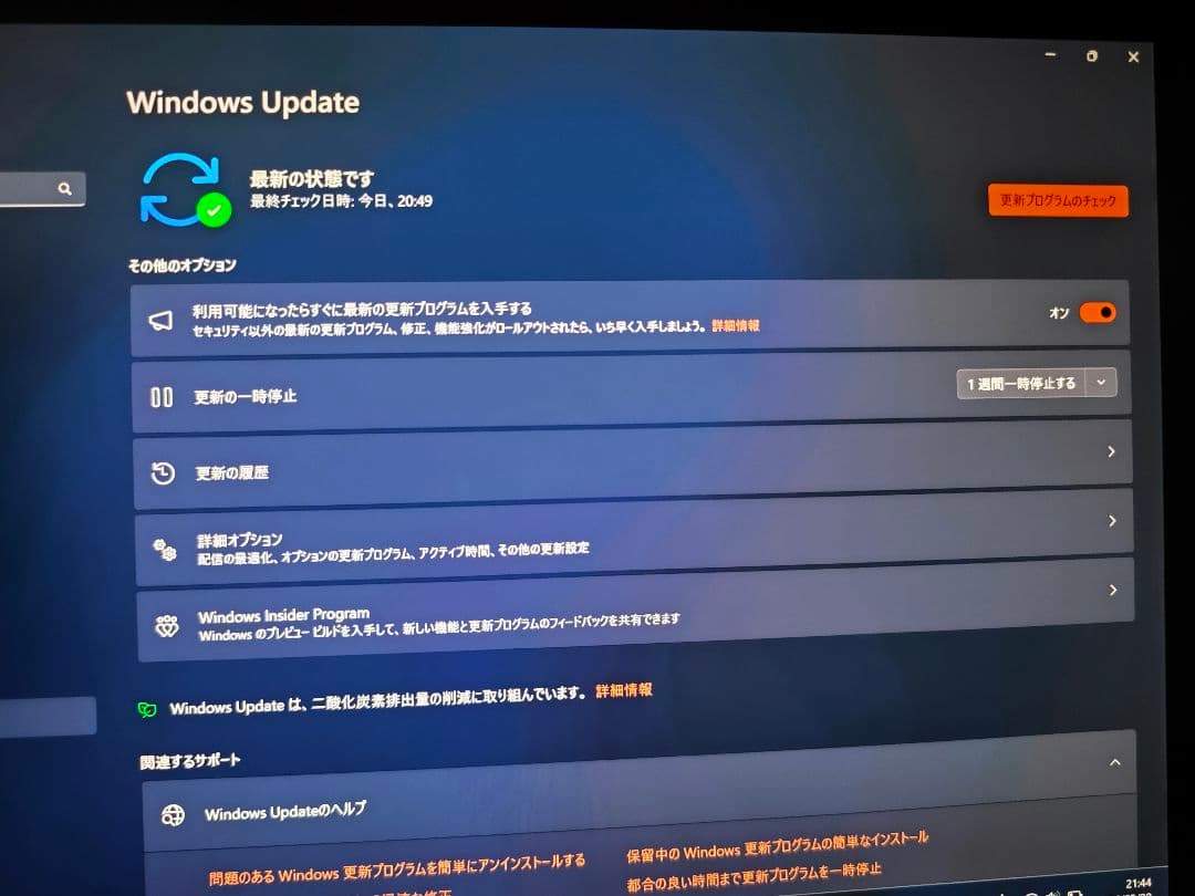 Surface Pro5 第5世代 タイプカバー充電器付き 動作良好 値下げ可