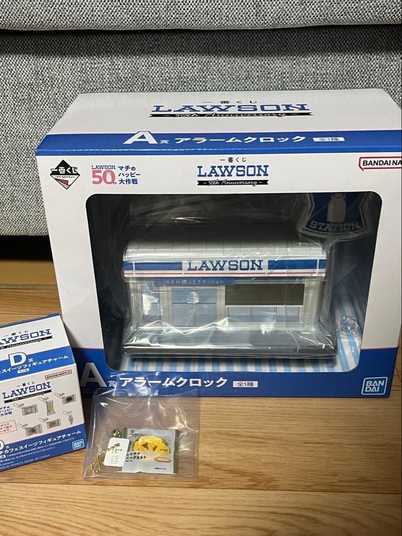 ローソン　一番くじ　A賞アラームクロック　D賞スイーツフィギュアチャーム