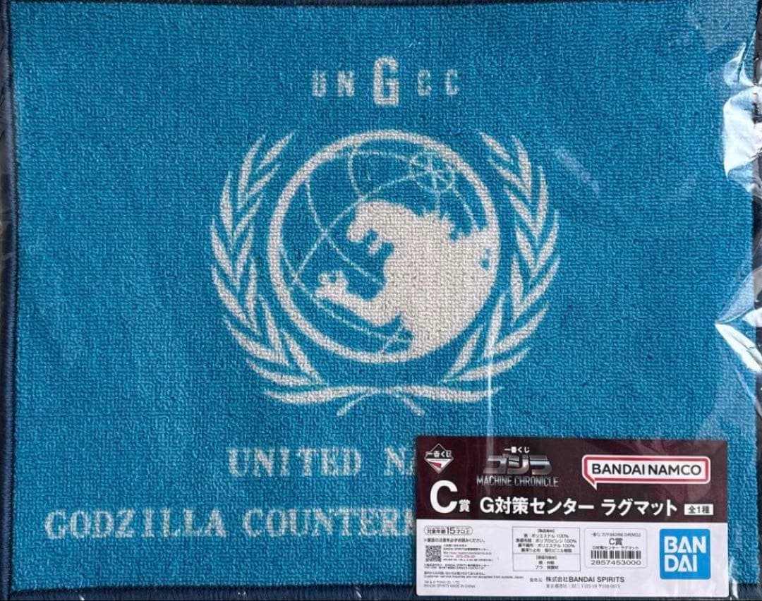 一番くじ ゴジラ MACHINE CHRONICLE ABCラストワン賞セット