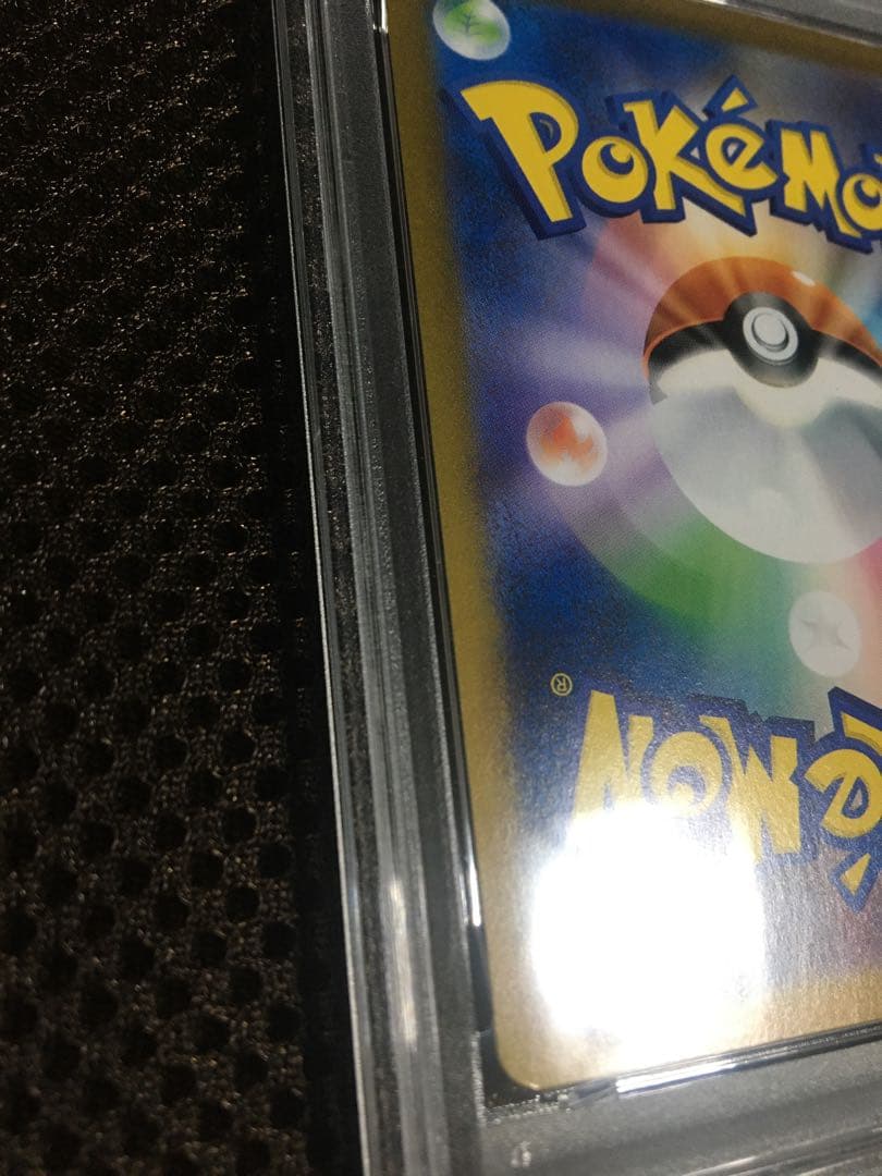 フォローで割引！ ポケモンカード PSA9 ブラッキーｅｘ SV8a SAR