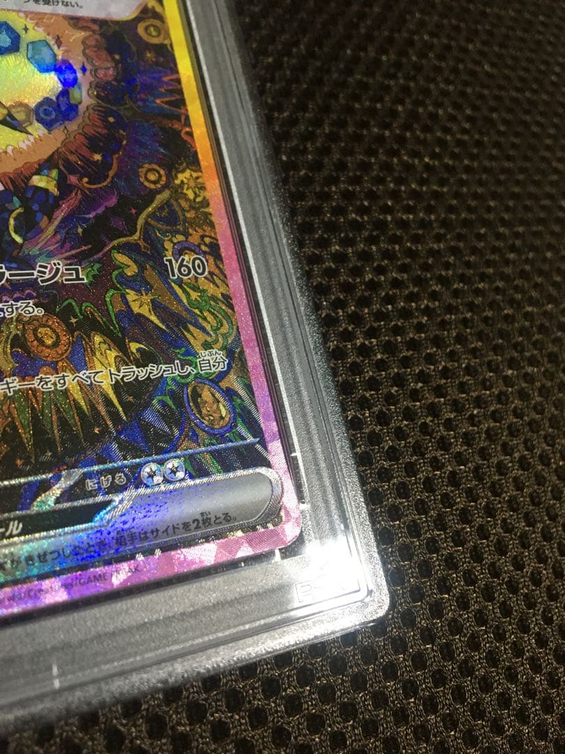 フォローで割引！ ポケモンカード PSA9 ブラッキーｅｘ SV8a SAR