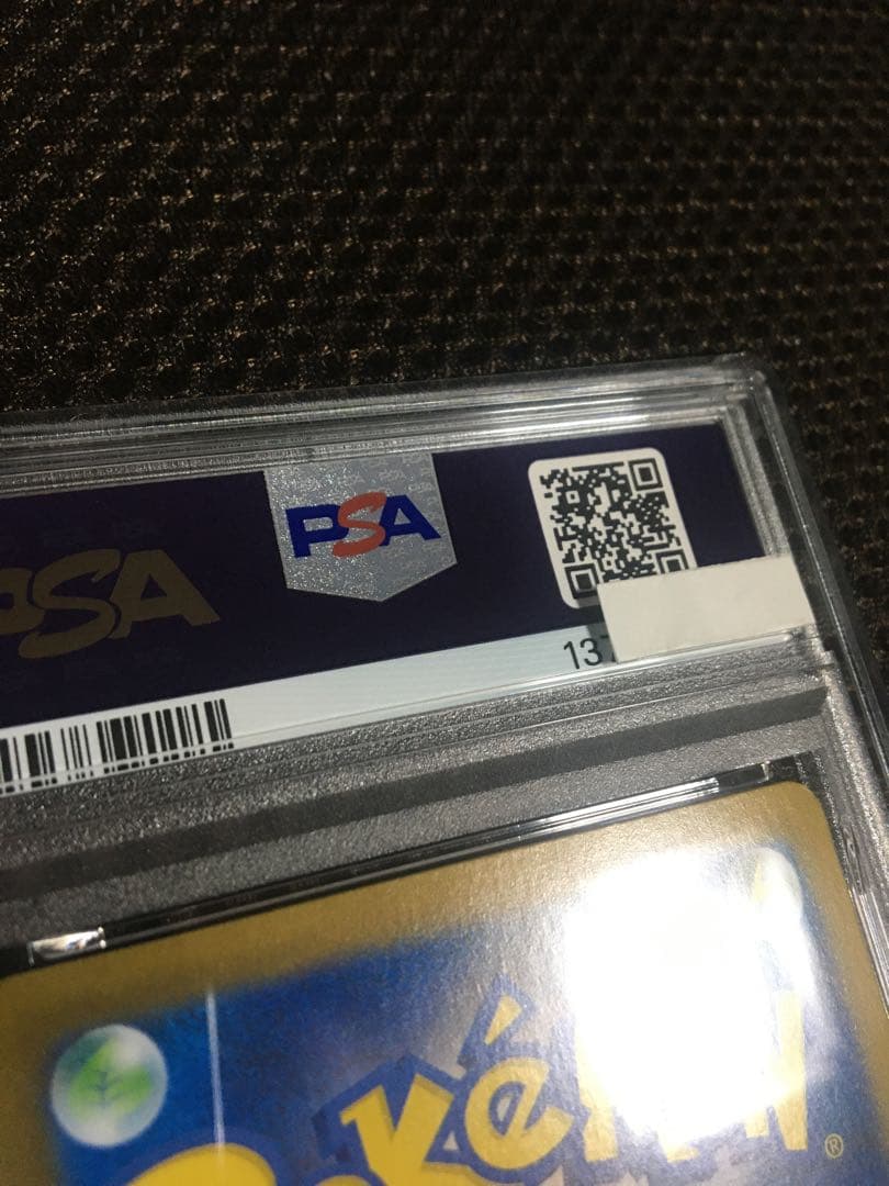 フォローで割引！ ポケモンカード PSA9 ブラッキーｅｘ SV8a SAR