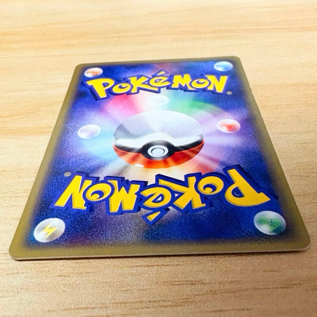 【ポケモンカード e プロモ JR 2002 スタンプラリー】セレビィ