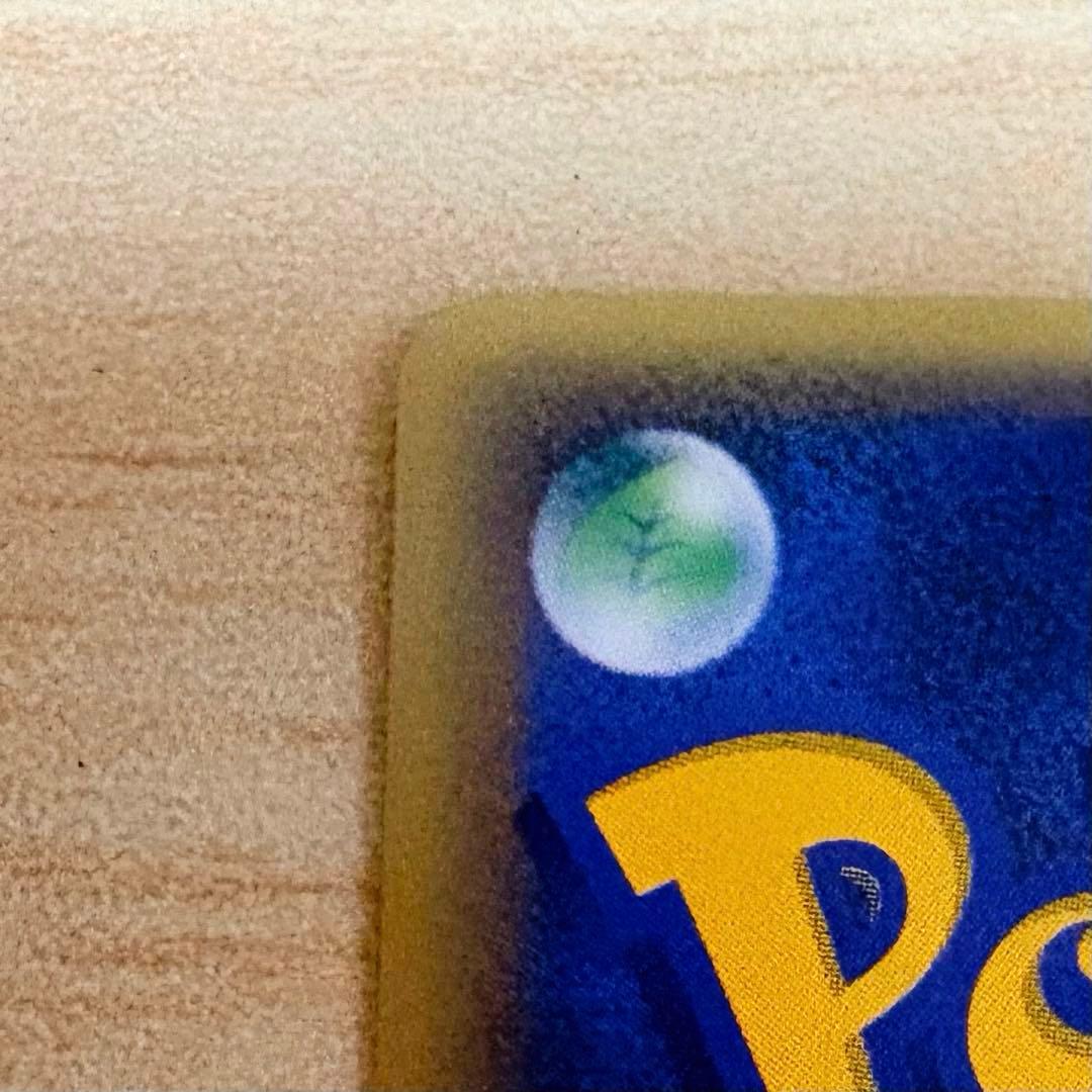 【ポケモンカード e プロモ JR 2002 スタンプラリー】セレビィ