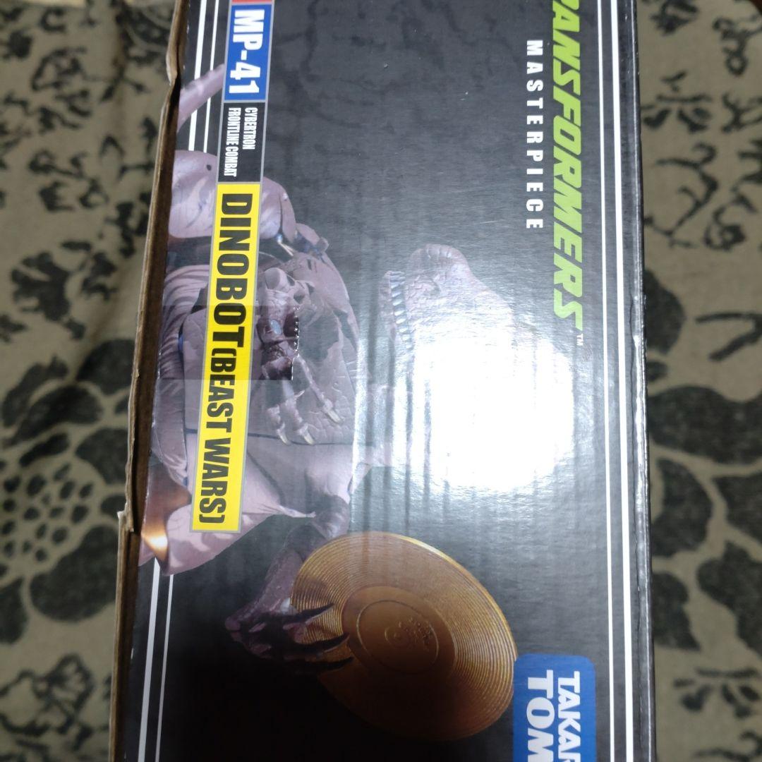 トランスフォーマー MP-41 ダイノボット ビーストウォーズ　新品　点検のみ