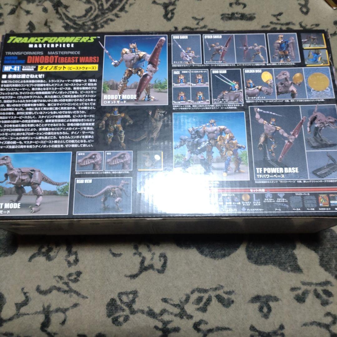 トランスフォーマー MP-41 ダイノボット ビーストウォーズ　新品　点検のみ