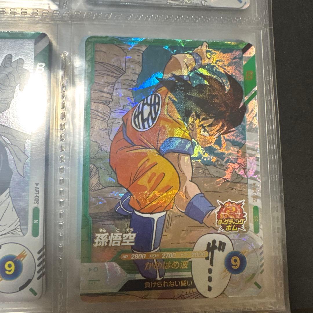 ドラゴンボールダイバーズアドバンスパック2種セット
