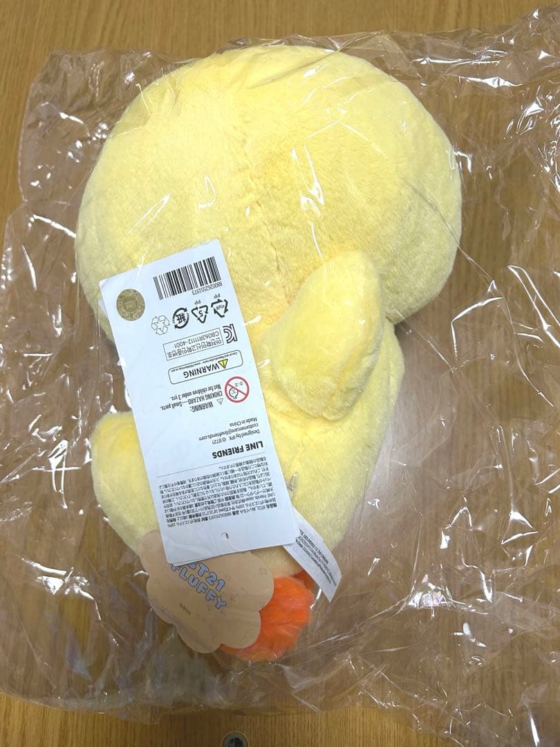 BT21_CHIMMY_ぬいぐるみ