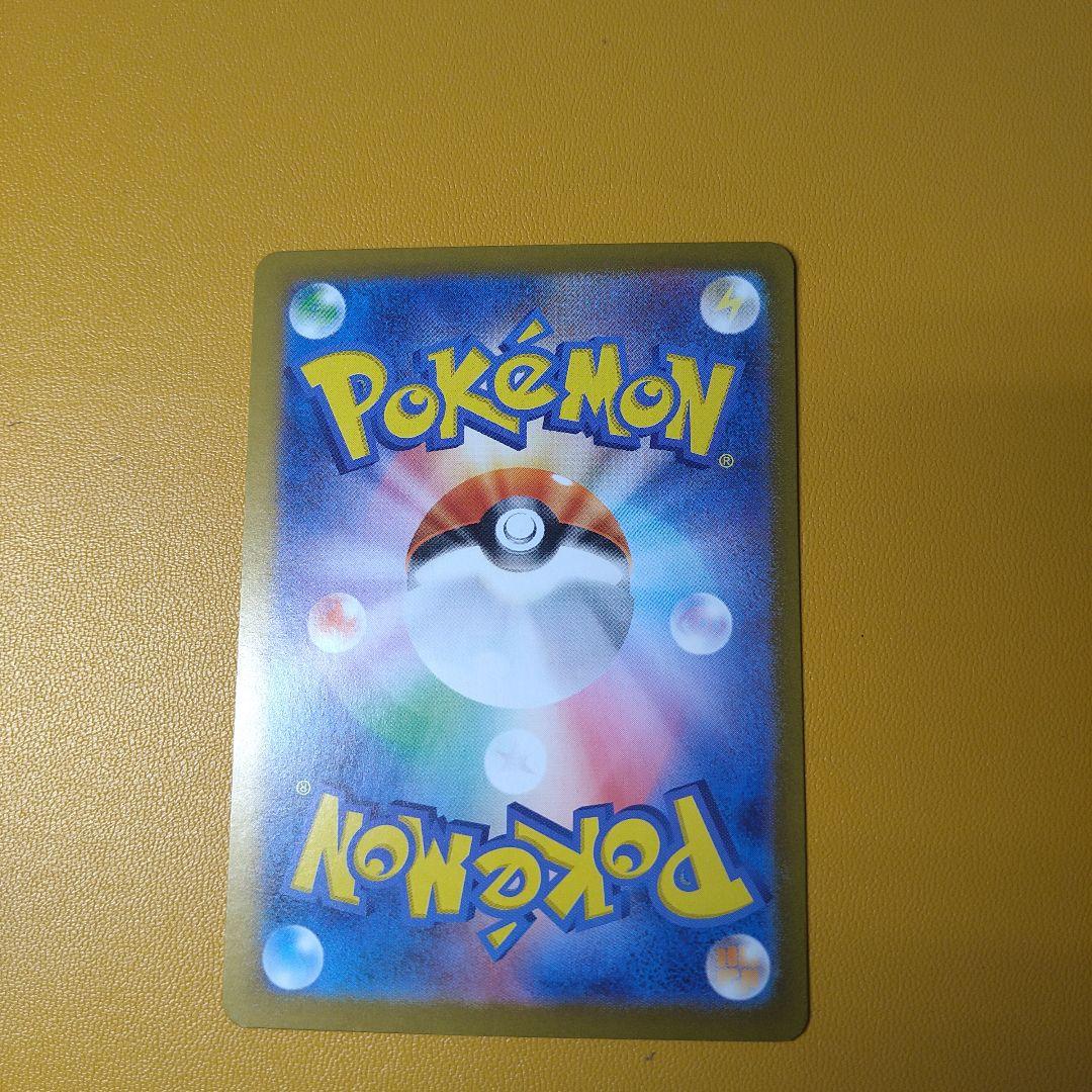 ポケモンカード　ゼイユSAR