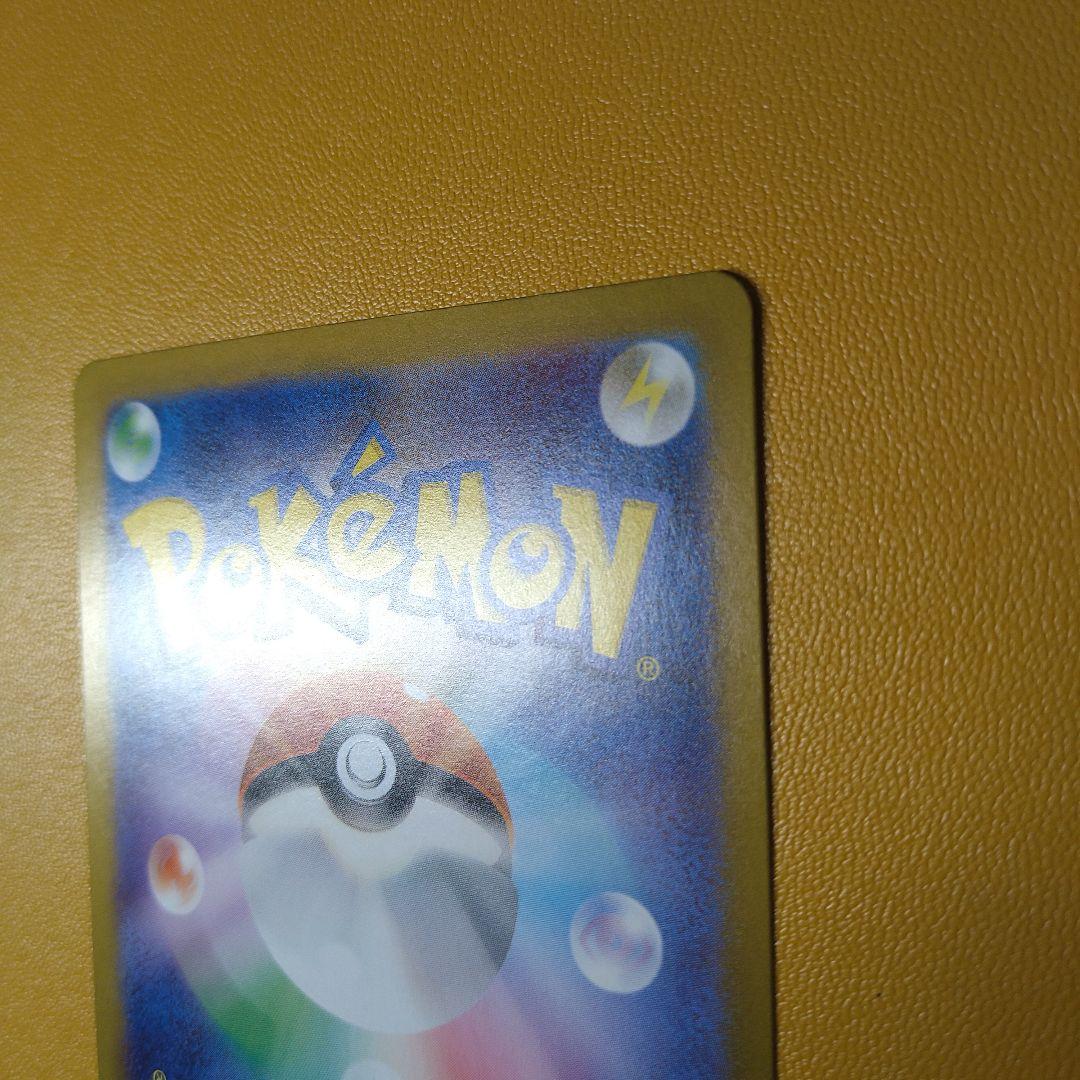 ポケモンカード　ゼイユSAR